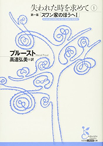逃げたい 人生に疲れた人へ 人生で1番良かった本 ひきこもりを家から出す方法 を紹介 1chibon